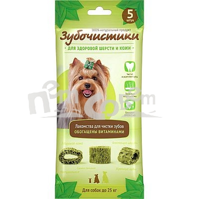 Лакомство Зубочистики Авокадо для собак мелких пород, для здоровой шерсти и кожи, 5 шт57201 Лакомство Зубочистики Авокадо для собак мелких пород, для здоровой шерсти и кожи, 5 шт57201Лакомство Зубочистики Авокадо - это мультифункциональные лакомства для собак мелких пород, обладающие полезными для здоровья свойствами. Эти жевательные лакомства останавливают развитие кариеса и воспаления десен, отбеливают зубы и освежают дыхание. Благодаря своей пористой структуре лакомства прекрасно чистят зубы. В состав добавлен рыбий жир, а значит они содержат необходимые для здоровья кожи и шерсти Омега 3 и 6 жирные кислоты. Зубочистики Авокадо богаты витаминами A, B, E и минералами, что делает их вкусным и полезным угощением. Состав: картофельный крахмал, пищевой глицерин, овсяная мука, авокадо, рыбий жир, масло ши, казеинат натрия, пивные дрожжи, натуральные вкусовые добавки, витаминный комплекс, кальций. Гарантированные показатели: белок 11,38%, влага 13%, зола 7,17%, жиры 6,63%, кальций 2,7%, клетчатка 0,49%. Рекомендация по применению: Для собак до 10 кг - 1 лакомство в день. Для собак 10-25 кг - 2 лакомства в день. Товар сертифицирован.