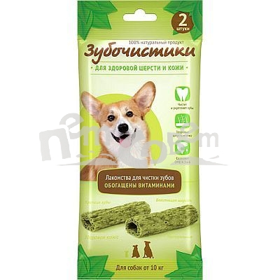 Лакомство Зубочистики Авокадо для собак средних пород, для здоровой шерсти и кожи, 2 шт57202 Лакомство Зубочистики Авокадо для собак средних пород, для здоровой шерсти и кожи, 2 шт57202Лакомство Зубочистики Авокадо - это мультифункциональные лакомства для собак средних пород, обладающие полезными для здоровья свойствами. Эти жевательные лакомства останавливают развитие кариеса и воспаления десен, отбеливают зубы и освежают дыхание. Благодаря своей пористой структуре лакомства прекрасно чистят зубы. В состав добавлен рыбий жир, а значит они содержат необходимые для здоровья кожи и шерсти Омега 3 и 6 жирные кислоты. Зубочистики Авокадо богаты витаминами A, B, E и минералами, что делает их вкусным и полезным угощением. Состав: картофельный крахмал, пищевой глицерин, овсяная мука, авокадо, рыбий жир, масло ши, казеинат натрия, пивные дрожжи, натуральные вкусовые добавки, витаминный комплекс, кальций. Гарантированные показатели: белок 11,38%, влага 13%, зола 7,17%, жиры 6,63%, кальций 2,7%, клетчатка 0,49%. Рекомендация по применению: для собак 10-25 кг - 1 лакомство в день. Для собак от 25 кг - 2 лакомства в день. Товар сертифицирован.
