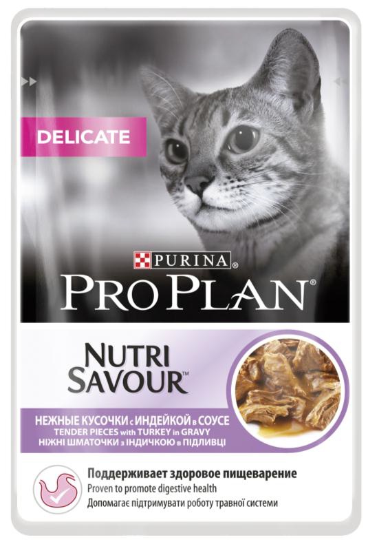 Консервы Pro Plan Nutri Savour для кошек с чувствительным пищеварением, с индейкой, 85 г12249431 Консервы Pro Plan Nutri Savour для кошек с чувствительным пищеварением, с индейкой, 85 г12249431Консервы Pro Plan Nutri Savour помогают уменьшить кожные реакции, связанные с пищевой непереносимостью. Нежные кусочки в пикантном соусе очень привлекательны для кошек благодаря запатентованной технологии. Доказано: способствует улучшению пищеварения благодаря содержанию инулина, пребиотика, который помогает сбалансировать кишечную флору кошек с повышенной чувствительностью. Состав: мясо и продукты переработки мяса (в том числе индейка 4%), экстракты растительных белков, рыба и продукты переработки рыбы, растительные и животные жиры, продукты переработки растительного сырья, красители, сахара, витамины. Добавленные вещества (МЕ/кг): витамин А 1058, витамин D3 148, витамин Е 320, мг/кг: таурин 456, железо 10,1, йод 0,38, медь 0,96, марганец 1,76, цинк 27,35, селен 0,022. Гарантируемые показатели: влажность 78%, белок 12,6%, жир 3,8%, сырая зола 2,3%, сырая клетчатка 0,3%, омега-3 жирные кислоты 0,1%, омега-6 жирные кислоты 1,1%. Товар сертифицирован.