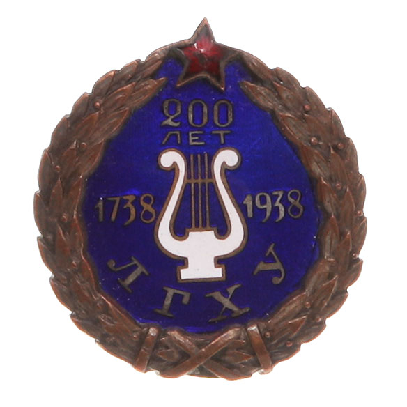 Знак 200 ЛЕТ ЛГХУ 1738-1938. Метал, пластмасса. СССР, 1938 год304329 Знак 200 ЛЕТ ЛГХУ 1738-1938. Метал, пластмасса. СССР, 1938 год304329Знак 200 ЛЕТ ЛГХУ 1738-1938. Метал, пластмасса. СССР, 1938 год. Диаметр: 2.5 см. Клеймо: Артель Труд-гравер. ЛГР. Сохранность хорошая.