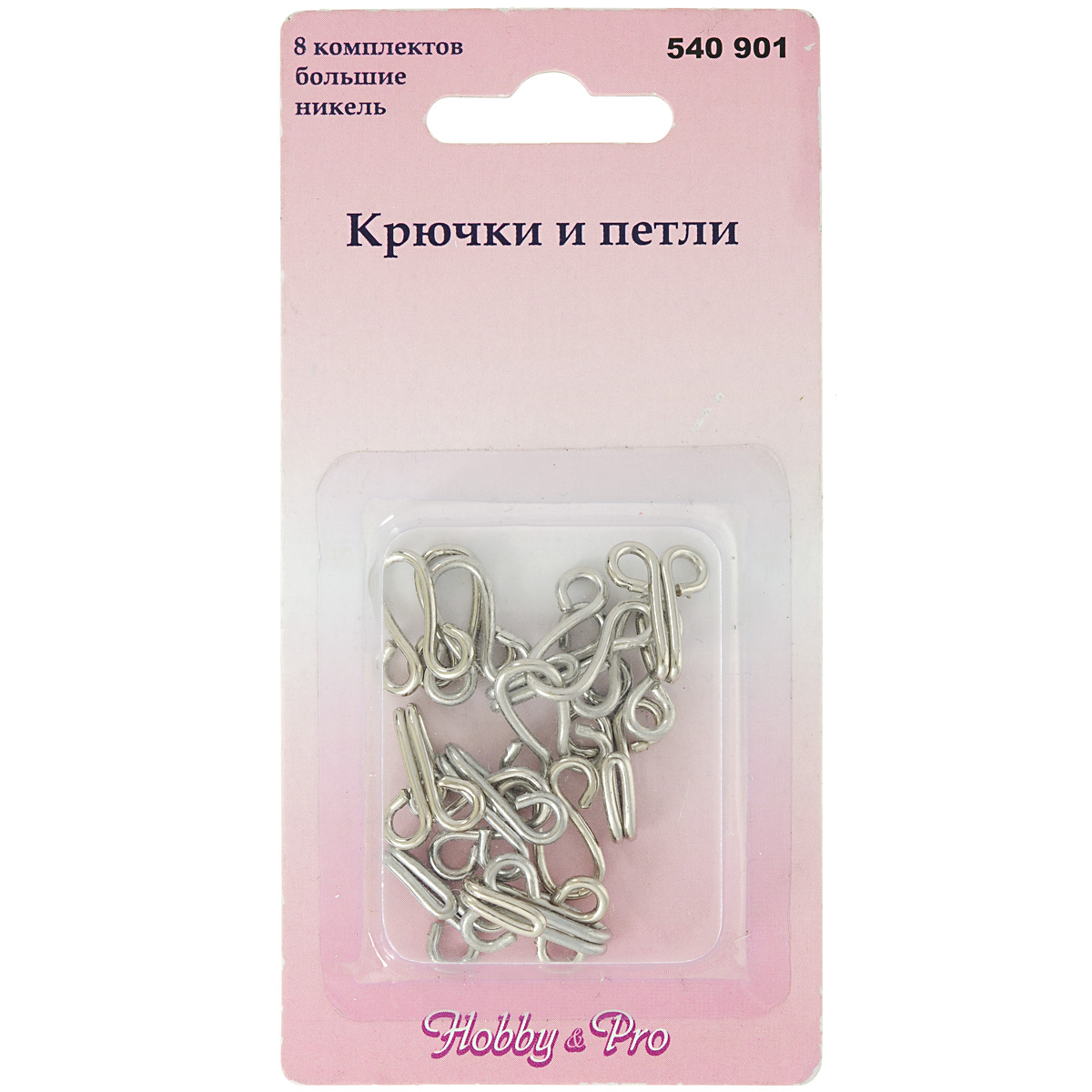 Крючки и петли для одежды Hobby&Pro, большие, цвет: серебристый, 8 пар676744 Крючки и петли для одежды Hobby&Pro, большие, цвет: серебристый, 8 пар676744Крючки и петли для одежды Hobby&Pro - прекрасная замена пуговицам. Крючки выполнены из металла с цветным покрытием и оснащены глазками для пришивания. Крючки с петлями всегда используют там, где требуется скрепить застежку прочно, но не заметно с лицевой стороны изделия. В комплекте - 8 крючков и 8 петель.