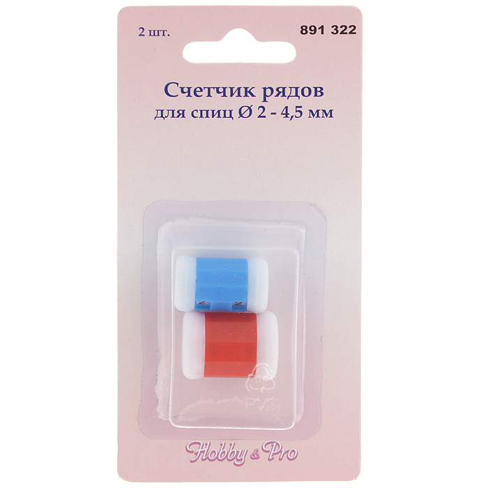 Счетчик рядов для спиц Hobby & Pro, диаметр 2-4,5 мм, 2 шт7700523 Счетчик рядов для спиц Hobby & Pro, диаметр 2-4,5 мм, 2 шт7700523Счетчик рядов для спиц Hobby & Pro выполнен из высококачественного пластика в виде круглого бочонка со встроенным механическим табло. Надевается на спицу. В процессе вязания необходимо прокручивать устройство, а цифры на счетчике покажут номер выполненного ряда.
