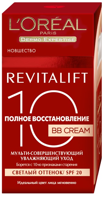 LOreal Paris Revitalift Полное восстановление 10 BB Крем для лица SPF 20, 50 млA6420200 LOreal Paris Revitalift Полное восстановление 10 BB Крем для лица SPF 20, 50 млA6420200Этот уникальный уход мгновенно делает кожу совершенной и, в дополнение, оказывает антивозрастное действие. Микропигменты быстро проникают в кожу и придают ровный, сияющий, естественный цвет лица. Легкая формула интенсивно увлажняет кожу и борется с 10 признаками старения: 1. Несовершенства скорректированы 2. Круги под глазами менее заметны 3. Тон кожи выровнен 4. Неровности сокращены 5. Качество кожи улучшено 6. Кожа увлажнена на 24 часа 7. Морщины сокращены 8. Кожа укреплена 9. Пятна сокращены 10. Защита от УФ-лучей