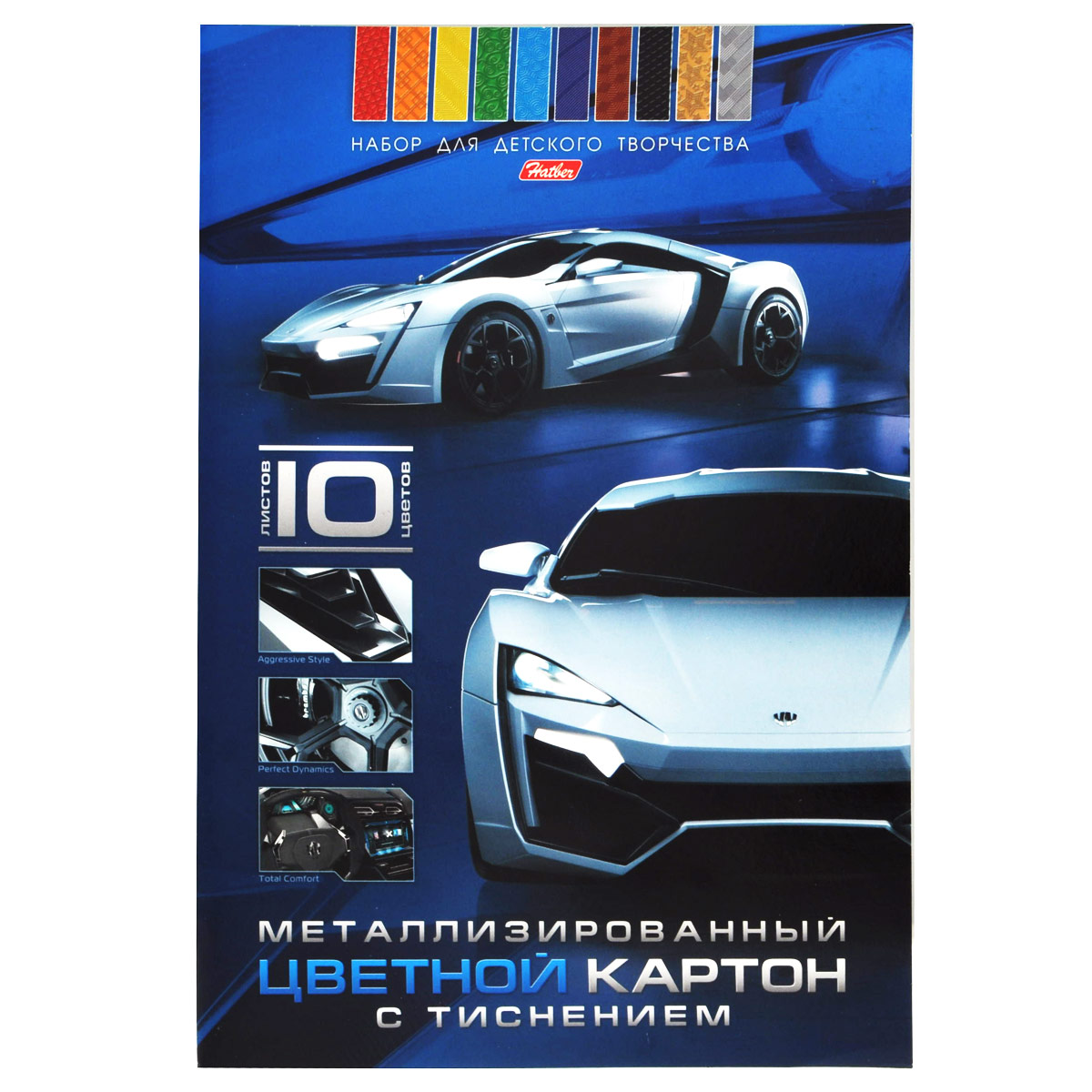 Цветной картон Hatber Авторевю, металлизированный, с тиснением, 10 листов10Кц4мтт_12109 Цветной картон Hatber Авторевю, металлизированный, с тиснением, 10 листов10Кц4мтт_12109Цветной металлизированный картон Hatber Авторевю позволит вашему ребенку создавать всевозможные аппликации и поделки. Набор состоит из десяти листов картона зеленого, красного, сине-фиолетового, черного, золотистого, серебристого, коричневого, желтого, светло-зеленого и синего цветов с объемным тиснением различными узорами. Картон упакован в яркую оригинальную картонную папку. Создание поделок из цветного картона поможет ребенку в развитии творческих способностей, кроме того, это увлекательный досуг. Рекомендуемый возраст от 6 лет.