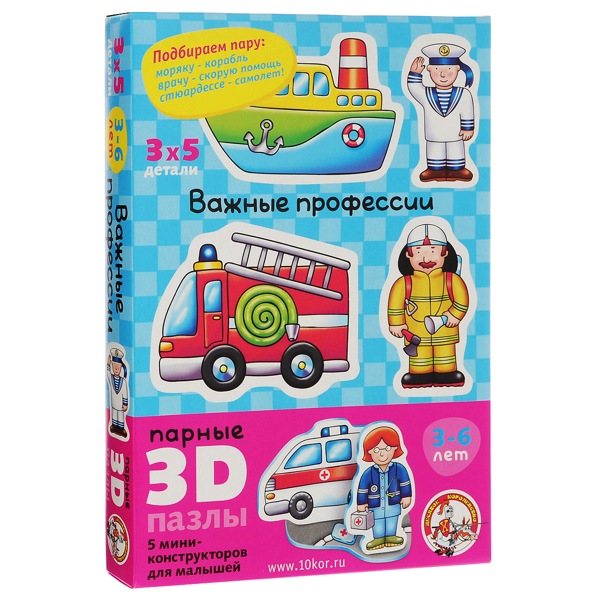 Парные 3D пазлы Важные профессии, 15 элементов01403 Парные 3D пазлы Важные профессии, 15 элементов01403Парные 3D пазлы Важные профессии привлекут внимание вашего малыша и познакомят его с окружающим миром. Комплект включает 15 элементов, с помощью которых ребенок сможет собрать пять объемных пазлов. Для каждой из 5 профессий есть своя подставка, спецтранспорт и человек в униформе. Во время сборки малыш научится подбирать пары. Благодаря мягкому и прочному материалу крупные детали пазлов легко крепятся между собой, а индивидуальность каждого элемента не позволит малышу ошибиться. Игра с таким пазлом поможет малышу в развитии логического мышления, воображения, памяти и мелкой моторики рук. Возраст: от 2 до 5 лет.