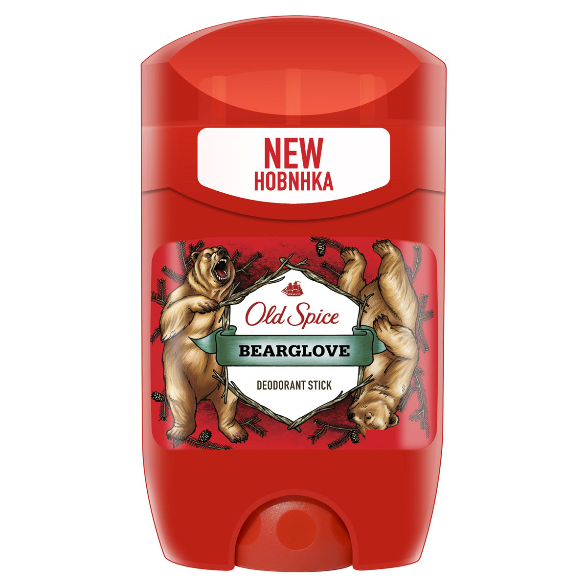 Old Spice Дезодорант-стик Bearglove, 50 млOS-81444768 Old Spice Дезодорант-стик Bearglove, 50 млOS-81444768Пробуди в себе хищника с дезодорантом Old Spice Bearglove! Можете представить могучего, устрашающего медведя Гризли, который с легкостью ремонтирует военные вертолеты и уверенно обсуждает международные отношения? Да? Тогда этот аромат для вас. Old Spice Bearglove - для тех, кто сильнее. Дезодорант Old Spice - как невидимый заслон из силового поля, если нанести его на поверхность нашей планеты, он сможет защитить её от астероидов и комет, отражая их обратно в космическое пространство, даря им при этом замечательный аромат. Из всех ароматов, которые может ощутить человеческий нос, только Old Spice Bearglove может поддерживать вселенную в равновесии и притягивать к вам прекрасный пол с силой, которая, по некоторым подсчетам, превосходит силу черной дыры. Товар сертифицирован.