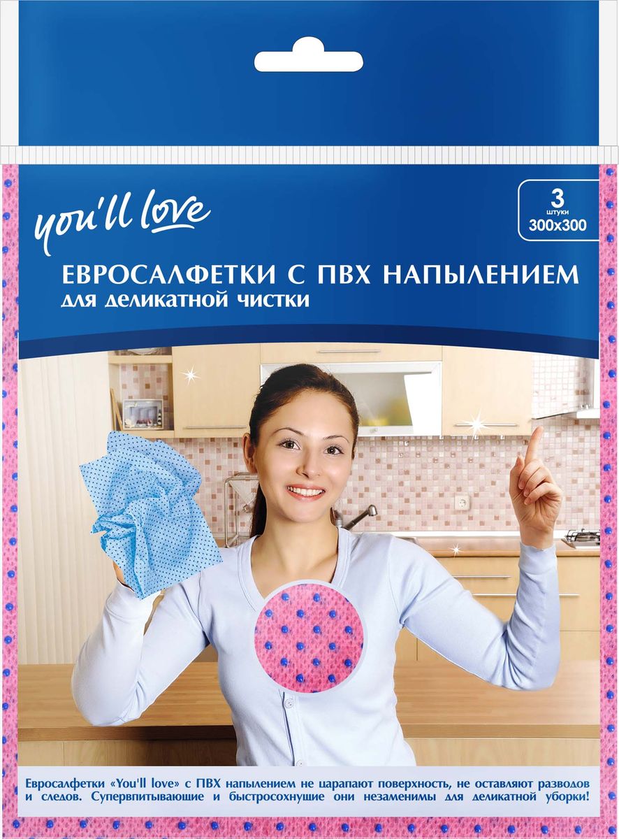 Евросалфетка Youll love с ПВХ напылением, 30 см х 30 см, 3 шт58756 Евросалфетка Youll love с ПВХ напылением, 30 см х 30 см, 3 шт58756Евросалфетки Youll love изготовлены из 30% вискозы, 70% полиэстера и имеют ПВХ напыление. В наборе - 3 салфетки разных цветов. Предназначены для деликатной уборки. Благодаря ПВХ напылению идеально удаляют загрязнения с любых поверхностей. Не оставляют разводов, ворсинок и царапин. Хорошо впитывают влагу, быстро сохнут. Евросалфетки можно стирать в стиральной машине. Размер салфеток: 30 см х 30 см. Комплектация: 3 шт.