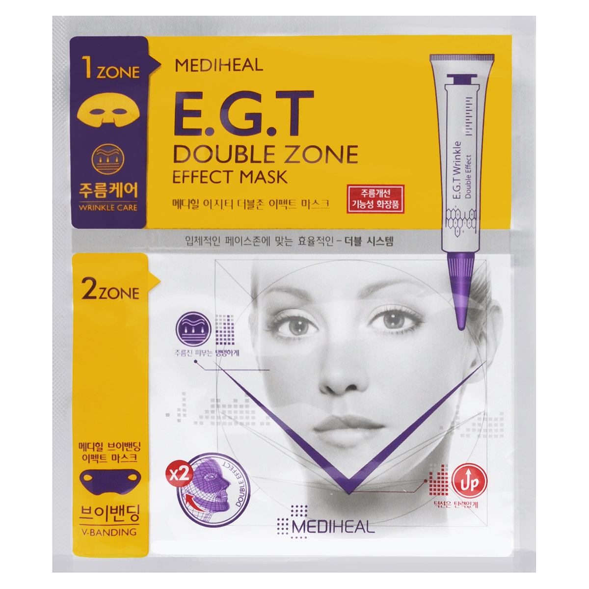 Beauty Clinic Маска для лица EGF, с лифтинг-эффектом, двухзональная555548 Beauty Clinic Маска для лица EGF, с лифтинг-эффектом, двухзональная555548Маска ухаживает сразу за двумя зонами кожи лица: разглаживает морщины в верхней части лица, замедляет процесс старения и подтягивает V-зону, делая ее более упругой и эластичной. Маска решает 2 задачи: 1. Лифтинг верхней части лица, в том числе зоны вокруг глаз. Маска разглаживает морщины, возвращает упругость и эластичность коже, увлажняет. Верхняя часть маски на основе целлюлозы плотно прилегает к коже, обеспечивая глубокое проникновение питательных веществ. Кожа выглядит подтянутой, молодой и здоровой. Эссенция, которой пропитана маска, содержит такие эффективные компоненты как EGF, гидролизованный коллаген, астаксантин, аскорбилфосфат натрия (витамин С). EGF (Epidermis Growth Faсtor) - фактор роста эпидермиса, регенерации клеток. EGF замедляет процесс старения кожи; способствует обновлению клеток эпидермиса, сохраняя молодость кожи; защищает кожу от повреждений и раздражений; улучшает цвет лица. Астаксантин – мощный антиоксидант. ...