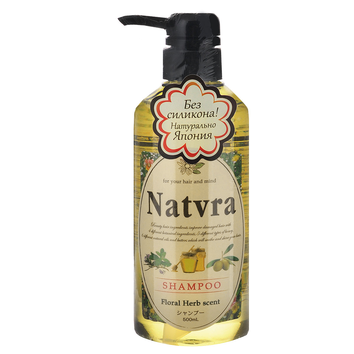 Japan Gateway Шампунь для волос Natvra, без силикона, 500 мл32657 Japan Gateway Шампунь для волос Natvra, без силикона, 500 мл32657Шампунь для волос “Natvra” - сила природы для красоты волос. Восстановление волос. Растительные компоненты (кленовый сок, луговое масло, экстракт кофе, соевый белок) для красоты волос. Гладкость и блеск. Натуральные масла (оливы, арганы, манго, какао) для придания гладкости. Увлажнение. Медовые компоненты (растворенный медовый белок, воск, маточное молочко) для глубокого увлажнения. Шампунь не содержит силикона, искусственных ароматизаторов и красителей, продуктов нефтепереработки. Товар сертифицирован.
