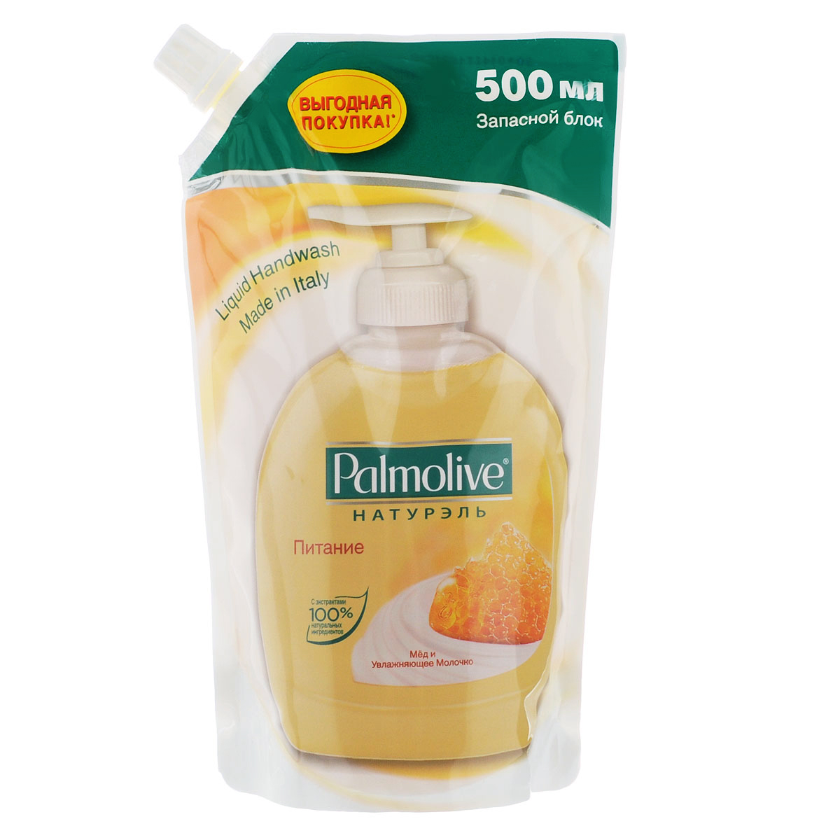 Palmolive Жидкое мыло для рук Натурэль Питание, с медом и увлажняющим молочком, запасной блок, 500 млRU00156A/IT03278A Palmolive Жидкое мыло для рук Натурэль Питание, с медом и увлажняющим молочком, запасной блок, 500 млRU00156A/IT03278AБархатистая формула способствует питанию Вашей кожи и дарит ей ощущение необыкновенной мягкости и шелковистости. Формула обогащена 100% натуральным экстрактом меда и увлажняющим молочком. Протестировано дерматологами. Товар сертифицирован.