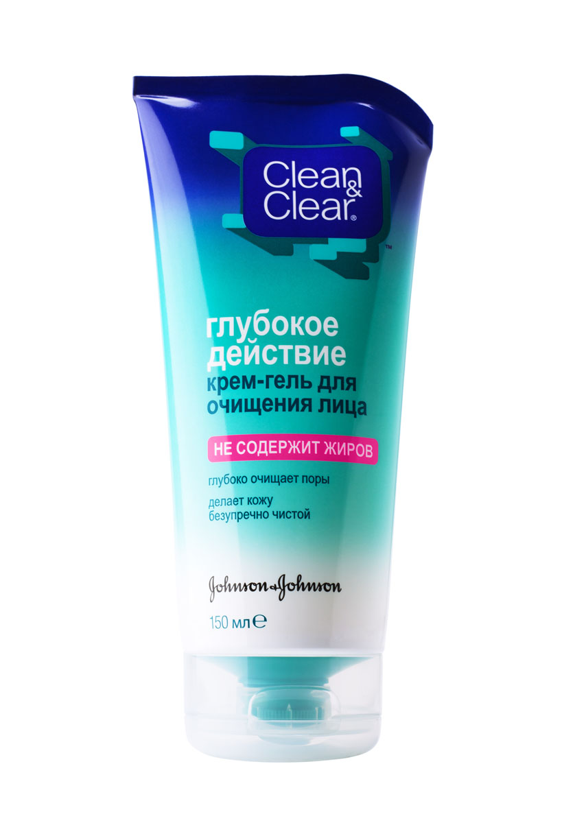 Clean&Clear Крем-гель Глубокое действие, для очищения лица, 150 мл60418 Clean&Clear Крем-гель Глубокое действие, для очищения лица, 150 мл60418Предотвратить появление прыщей и черных точек, к которым склонна проблемная кожа, помогают несколько активных компонентов крема геля. Салициловая кислота эффективно удаляет кожное сало, отмершие клетки и другие загрязнения с поверхности кожи. Входящий в состав крема геля ментол освежает и тонизирует, благодаря чему кожа приобретает по-настоящему здоровый вид. Антиоксидант ВНТ замедляет процессы окисления на коже при контакте с воздухом. Благодаря этому компоненту крема в непослушной проблемной коже сокращается выработка свободных радикалов - вредных веществ, способствующих преждевременному старению. В нем не содержатся жиры, поэтому он глубоко проникает в поры, не закупоривая их. Использование данного средства для регулярного умывания позволит добиться действительно полного очищения и ощущения свежести на весь день. Товар сертифицирован.
