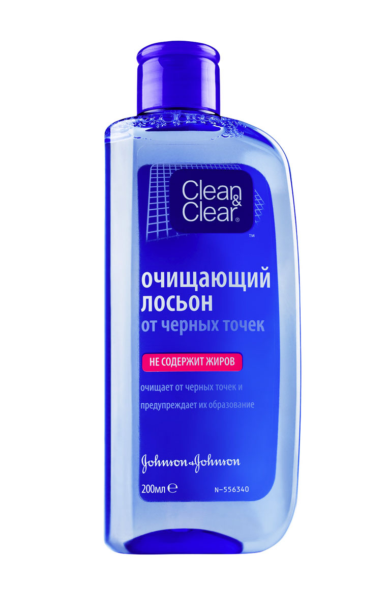 Clean&Clear Очищающий лосьон для лица, от черных точек, 200 мл30396 Clean&Clear Очищающий лосьон для лица, от черных точек, 200 мл30396Очищающий лосьон от черных точек CLEAN & CLEAR® разработан специально для эффективного очищения кожи и устранения проблем, приводящих к появлению черных точек. Активные компоненты, содержащиеся в формуле лосьона, позволяют предотвратить повторное появление черных точек. Защита от черных точек борется с черными точками уже с 1-го применения, удаляет омертвевшие клетки кожи и загрязнения, которые закупоривают поры и приводят к образованию черных точек, проникают глубоко в поры и удаляют излишки кожного сала! Салициловая кислота - специальный ингредиент против черных точек, проникающий в поры; Экстракт ромашки; Пантенол; Гель алоэ барбаденсис; Бисаболол - успокаивает кожу, снимает раздражение. Товар сертифицирован.