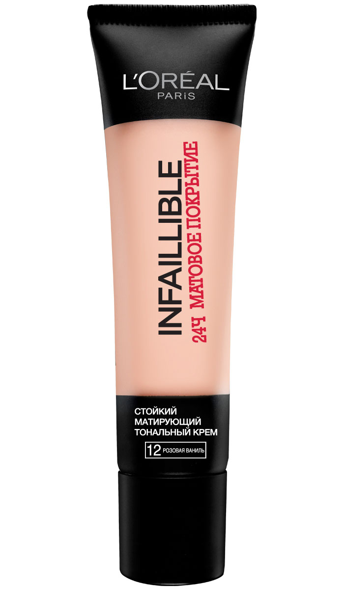 LOreal Paris Стойкий матирующий тональный крем INFAILLIBLE 24часа матовое покрытие, тон №12 Розовая ваниль, 35 млA8428600 LOreal Paris Стойкий матирующий тональный крем INFAILLIBLE 24часа матовое покрытие, тон №12 Розовая ваниль, 35 млA8428600СТОЙКИЙ ТОНАЛЬНЫЙ КРЕМ INFAILLIBLE 24Ч МАТОВОЕ ПОКРЫТИЕ - уникальное тональное средство, которое подарит коже безупречный матовый результат в течение 24ч. Инновационная формула создает эффект «второй кожи» и позволяет коже дышать. Ровный тон без несовершенств и нежная бархатистая кожа в течение всего дня. Новый стандарт непревзойденной матовости: 24 часа безупречного матового покрытия без эффекта маски.