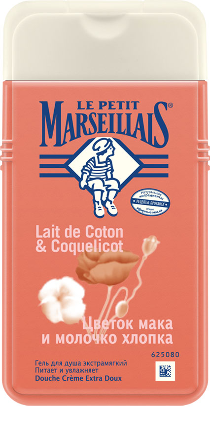 Le Petit Marseillais Гель для душа Цветок Мака и молочко хлопка 250 мл03034006 Le Petit Marseillais Гель для душа Цветок Мака и молочко хлопка 250 мл03034006Неожиданное, будоражащее воображение сочетание нежнейшего хлопка и ярких цветов мака Обладает тонким, изысканным ароматом Деликатен к коже благодаря ухаживающему молочку хлопка Бестселлер на западных рынках: Швейцария, Испания, Греция.