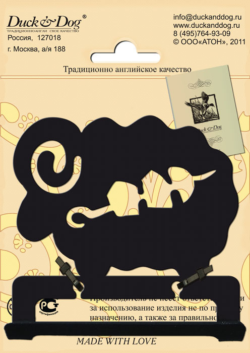 Крепление для шампуров Duck & Dog Баран, 10 х 9 смПШМ-002 Крепление для шампуров Duck & Dog Баран, 10 х 9 смПШМ-002Теперь организовать порядок в хранении принадлежностей для барбекю стало просто. Для этого необходимо разместить решетки-гриль на дополнительных креплениях для шампуров. Крепление для шампуров Duck & Dog Баран изготовлено из стали и покрыто специальной порошковой краской черного цвета, что гарантирует долговечность срока службы. У хорошего хозяина все лежит на своих местах, в том числе и все принадлежности для приготовления шашлыка. Используйте крепление Duck & Dog Баран для хранения шампуров. Крепится с помощью 2 винтов-саморезов (входят комплект).