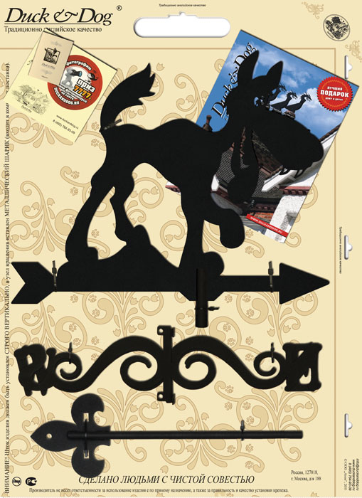 Флюгер малый Duck & Dog Волк, 35 см х 72 смМФ.80013 Флюгер малый Duck & Dog Волк, 35 см х 72 смМФ.80013Флюгер Duck & Dog Волк изготовлен из сплавов прочных металлов и покрыт специальной порошковой краской, что гарантирует долговечность срока службы. Флюгер поворачивается под воздействием ветра, а также указывает его направление. Такой метеоприбор отличается заметным изяществом. Флюгера - это украшение дома, некий элемент декора. Также их помещают на любые загородные сооружения, бани, беседки и т.д В комплекте крепежные элементы. Размер фигурной части: 28 см х 25 см.