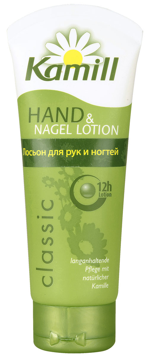 KAMILL Лосьон для рук и ногтей Classic 100 мл26950134 KAMILL Лосьон для рук и ногтей Classic 100 мл26950134ХИТ ПРОДАЖ! В отличии от крема, лосьон обладает более легкой текстурой. Активное вещество пантенол дополнительно увлажняет кожу, предохраняет ее от сухости и сохраняет руки гладкими и нежными на протяжении 12 часов. Способствует поддержанию естественного баланса кожи. Лосьон рН-нейтрален.