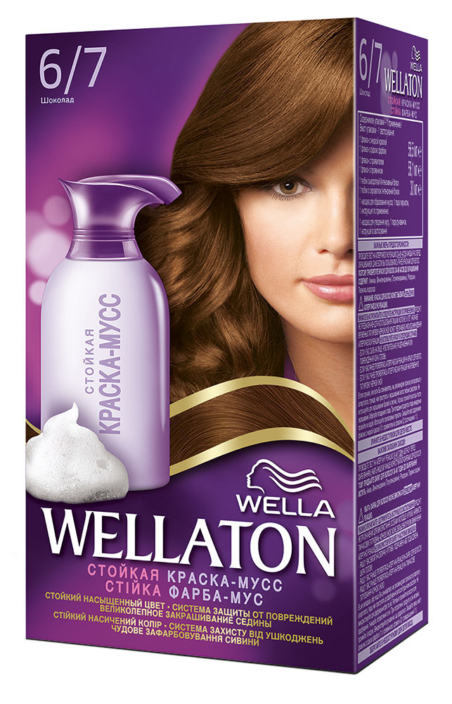 Краска-мусс для волос Wellaton 6/7. Шоколад81284293 Краска-мусс для волос Wellaton 6/7. Шоколад81284293Стойкая краска-мусс Wellaton - живой насыщенный цвет и легкое бережное нанесение. Насладитесь живым насыщенным цветом. Краска-мусс обеспечивает бережное нанесение и защиту от подтеков. Она равномерно распределяется по волосам, насыщая каждый волос совершенным цветом. Система защиты от повреждений дарит волосам потрясающий блеск и мягкость шелка благодаря специальной формуле мусса и питательной сыворотке. Такая же стойкость, как привычные краски! 100% закрашивание седины. Характеристики: Номер краски: 6/7. Цвет: шоколад. Объем краски: 56,5 мл. Объем проявителя: 58,1 мл. Объем питательной сыворотки: 30 мл. Производитель: Германия. В комплекте: 1 тюбик с краской, 1 флакон с проявителем, 1 тюбик с питательной сывороткой, 1 пара перчаток, инструкция по применению. Товар сертифицирован. Внимание! Продукт может вызвать аллергическую реакцию, которая в редких случаях может нанести серьезный...