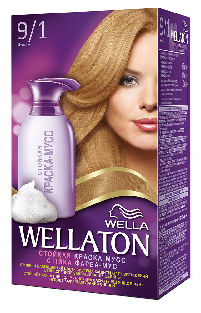 Краска-мусс для волос Wellaton 9/1. Жемчуг81284302 Краска-мусс для волос Wellaton 9/1. Жемчуг81284302Стойкая краска-мусс Wellaton - живой насыщенный цвет и легкое бережное нанесение. Насладитесь живым насыщенным цветом. Краска-мусс обеспечивает бережное нанесение и защиту от подтеков. Она равномерно распределяется по волосам, насыщая каждый волос совершенным цветом. Система защиты от повреждений дарит волосам потрясающий блеск и мягкость шелка благодаря специальной формуле мусса и питательной сыворотке. Такая же стойкость, как привычные краски! 100% закрашивание седины. Уважаемые клиенты! Обращаем ваше внимание на измененный дизайн упаковки. Поставка возможна в одном из двух вариантов нижеприведенных упаковок, в зависимости от наличия на складе. Комплектация осталась без изменений.