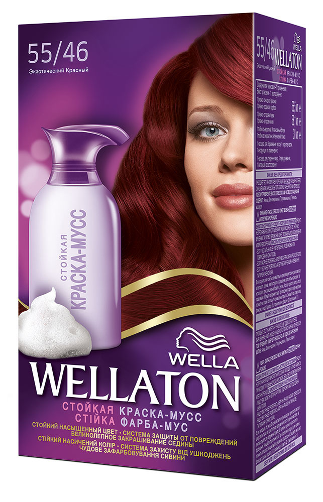 Краска-мусс для волос Wellaton 55/46. Экзотический красный81284303 Краска-мусс для волос Wellaton 55/46. Экзотический красный81284303Стойкая краска-мусс Wellaton - живой насыщенный цвет и легкое бережное нанесение. Насладитесь живым насыщенным цветом. Краска-мусс обеспечивает бережное нанесение и защиту от подтеков. Она равномерно распределяется по волосам, насыщая каждый волос совершенным цветом. Система защиты от повреждений дарит волосам потрясающий блеск и мягкость шелка благодаря специальной формуле мусса и питательной сыворотке. Такая же стойкость, как привычные краски! 100% закрашивание седины. Характеристики: Номер краски: 55/46. Цвет: экзотический красный. Объем краски: 56,5 мл. Объем проявителя: 58,1 мл. Объем питательной сыворотки: 30 мл. Производитель: Германия. В комплекте: 1 тюбик с краской, 1 флакон с проявителем, 1 тюбик с питательной сывороткой, 1 пара перчаток, инструкция по применению. Товар сертифицирован. Внимание! Продукт может вызвать аллергическую реакцию, которая в редких случаях может...