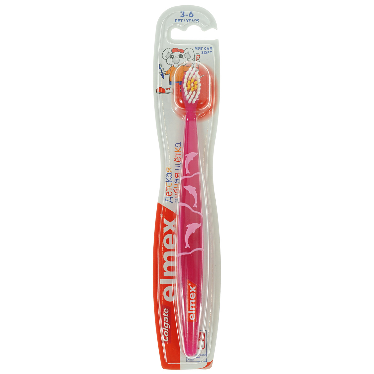 Colgate Зубная щетка Элмекс, детская с мягкой щетиной250973 Colgate Зубная щетка Элмекс, детская с мягкой щетиной250973Colgate Элмекс - детская зубная щетка с мягкой щетиной. Профиль щетины позволяет проникать щетке в межзубные пространства а также легко массирует десна. Мягкие щетинки с закругленными кончиками обеспечивают бережную чистку молочных зубов. Гибкая прорезиненная рифленая ручка не скользит в ладони, амортизирует давление руки на нежную поверхность десен. Маленькая головка зубной щетки предназначена специально для детей от 3 до 6 лет. Товар сертифицирован.