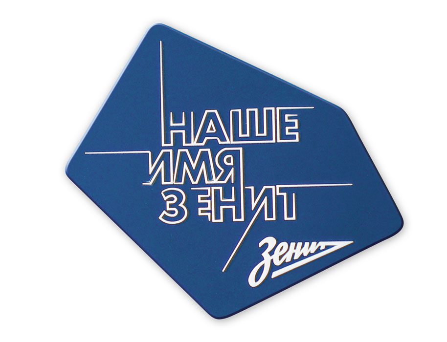 Коврик на приборную панель Phantom Зенит, 13,5 х 12 см5105 Коврик на приборную панель Phantom Зенит, 13,5 х 12 см5105Антискользящий коврик на приборную панель Phantom Зенит прочно удерживает предметы на приборной панели. Возможно размещение как на горизонтальной, так и на наклонной поверхности. Сохраняет удерживающие свойства даже при низкой температуре. Серия аксессуаров Зенит выполнена в клубных цветах ФК. Размер коврика: 13,5 см х 12 см.