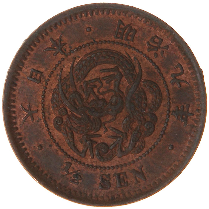 Монета номиналом 1/2 сен. Бронза. Япония, 1876 годK421306 Монета номиналом 1/2 сен. Бронза. Япония, 1876 годK421306Монета номиналом 1/2 сен. Бронза. Япония, 1876 год. Император Муцухито (1867-1912), (девиз правления - мэйдзи). Диаметр: 2.2 см. Гурт гладкий. Сохранность хорошая. Старинная японская монета эпохи Мэйдзи займет достойное место в Вашей коллекции!