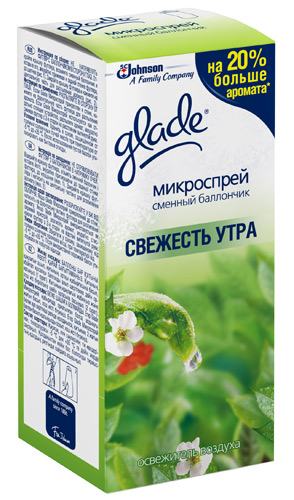 Освежитель воздуха Glade Микроспрей. Свежесть утра, сменный баллон, 10 мл633028 Освежитель воздуха Glade Микроспрей. Свежесть утра, сменный баллон, 10 мл633028Освежитель воздуха Glade Микроспрей. Свежесть утра всего одним нажатием моментально и эффективно решает проблемы любых неприятных запахов в туалете, ванной, жилых и нежилых помещениях. Одного нажатия достаточно для образования мелкодисперсного невидимого облака, которое поднимается вверх и задерживается в воздухе в течение продолжительного времени. Несмотря на компактный размер, баллон содержит столько же свежести, сколько обычный аэрозоль, будучи при этом намного удобнее в использовании. Один сменный баллончик обеспечивает до 100 распылений. Освежитель можно разместить в любом удобном месте: прикрепить к стене, поставить на полку или столик. Сменный баллончик подойдет к любому футляру Glade Микроспрей. Благодаря приятному свежему аромату в вашем доме всегда будет царить атмосфера комфорта и уюта. Состав: пропан/бутан/изобутан >30%, денатурат, отдушка, 2-(4-третбутилбензил) пропиональдегид, линаллол, d-лимонен, цитронеллол. ...