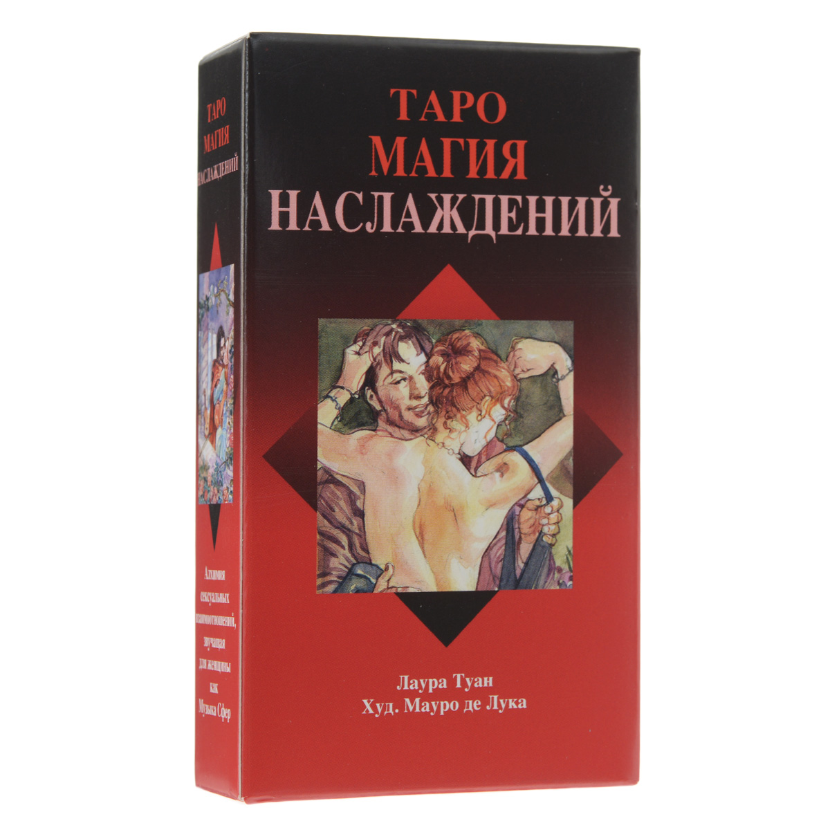 Карты Таро Аввалон-Ло скарабео Магия Наслаждений, инструкция на русском языке. AV169AV169 Карты Таро Аввалон-Ло скарабео Магия Наслаждений, инструкция на русском языке. AV169AV169Колода карт Таро Магия Наслаждений состоит из 78 гадальных картонных карт и подробной инструкции на русском языке. Эта колода особенно рекомендована для женщин, ведь она раскрывает чувственную, эротическую сторону колдовства. Алхимия сексуальных взаимоотношений нашла отражение в великолепных иллюстрациях Мауро де Лука, которыми оформлены карты этой колоды. Колода отличается великолепным качеством исполнения, яркостью и четкостью изображений, и станет прекрасным подарком для любого человека, увлекающегося магией и мистикой. Карты Таро - система символов, колода из 78 карт, появившаяся в Средневековье в XIV-XVI веке, в наши дни используется преимущественно для гадания. Изображения на картах Таро имеют свою особую символику и сложное истолкование с точки зрения астрологии, оккультизма и алхимии, поэтому традиционно Таро связывается с тайным знанием и считается загадочным. Гадание на картах Таро на сегодняшний день являются самым распространенным способом...