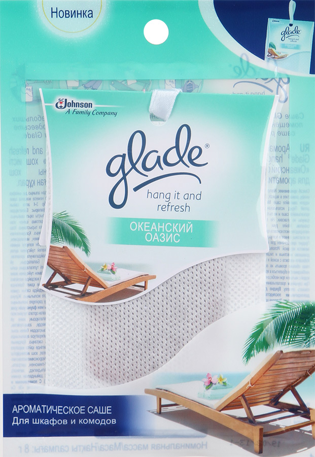 Саше ароматическое Glade Океанский оазис для шкафов и комодов, 8 г651937 Саше ароматическое Glade Океанский оазис для шкафов и комодов, 8 г651937Саше ароматическое Glade Океанский оазис специально создано для ароматизации небольших помещений, а также гардеробов, комодов и стеллажей. Положите или подвесьте саше рядом с вашими вещами и они наполнятся изящным ароматом лимонной свежести. Размер саше: 8 см х 11 см х 1 см. Вес: 8 г. Состав: текстиль, этиленвинилацетат, отдушка (d-лимонен, гидроксиметиллентил-циклогексенкарбоксиальдегид), 2-(4-третбутилбензил)пропиональдегид, цитраль, эвгенол, линаоол, цитронеплол, гераниол), красители. Товар сертифицирован.