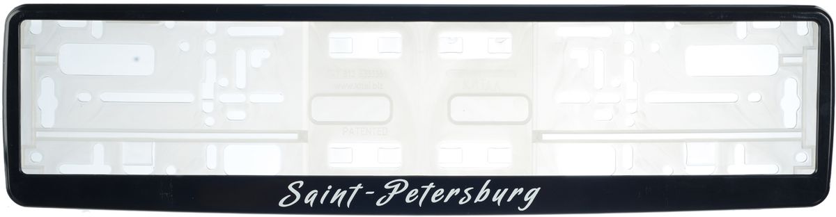 Рамка под номер Saint-PetersburgЗ0000012302 Рамка под номер Saint-PetersburgЗ0000012302Рамка Saint-Petersburg не только закрепит регистрационный знак на вашем автомобиле, но и красиво его оформит. Основание рамки выполнено из полипропилена, материал лицевой панели - пластик. Она предназначена для крепления регистрационного знака российского и европейского образца, декорирована надписью Saint-Petersburg. Устанавливается на все типы автомобилей. Крепления в комплект не входят. Стильный дизайн идеально впишется в экстерьер вашего автомобиля. Размер рамки: 53,5 см х 13,5 см. Размер регистрационного знака: 52,5 см х 11,5 см.