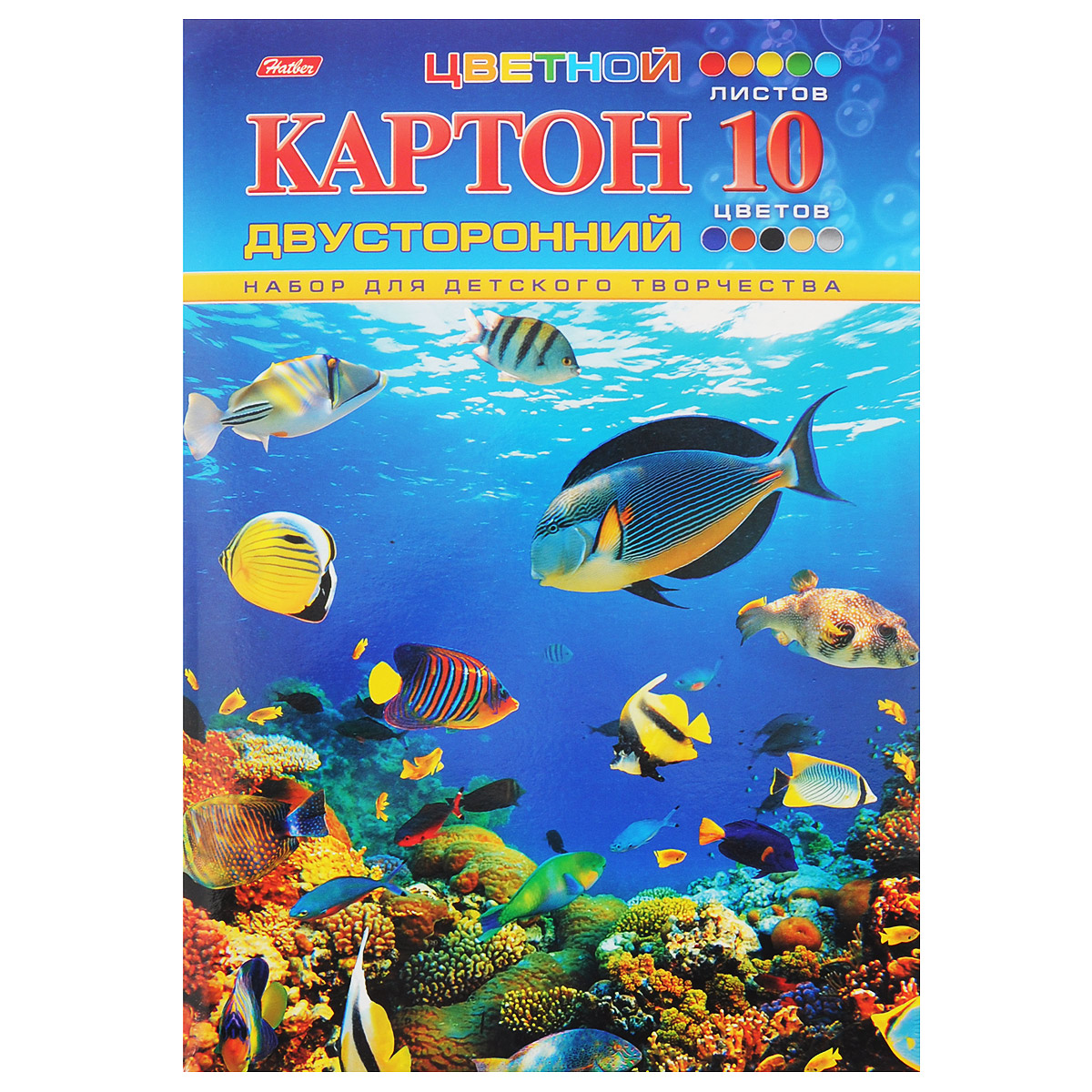 Цветной картон Hatber Подводный мир, двусторонний, 10 цветов10Кц4_04109 Цветной картон Hatber Подводный мир, двусторонний, 10 цветов10Кц4_04109Двусторонний цветной картон Hatber Подводный мир позволит вашему ребенку создавать всевозможные аппликации и поделки. Набор состоит из десяти листов разноцветного картона с полуглянцевым покрытием формата А4. Картон упакован в оригинальную картонную папку, оформленную изображением необычайно красивого подводного мира. Создание поделок из картона поможет ребенку в развитии творческих способностей, кроме того, это увлекательный досуг. Рекомендуемый возраст от 6 лет.