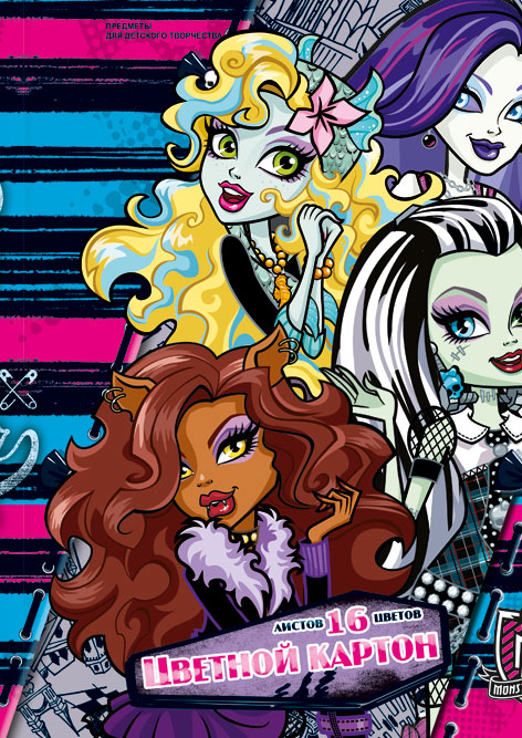 Набор цветного картона Monster High, 16 листовMH62/2 Набор цветного картона Monster High, 16 листовMH62/2Набор цветного картона Monster High позволит создавать всевозможные аппликации и поделки. Набор включает 16 листов одностороннего цветного картона формата А4. Цвета: серебристый, золотистый, желтый, красный, пурпурный, четыре оттенка зеленого, голубой, фиолетовый, коричневый, черный, темно-синий, оранжевый, бордовый. Создание поделок из цветного картона позволяет ребенку развивать творческие способности, кроме того, это увлекательный досуг. Набор упакован в картонную папку с изображением Monster High.