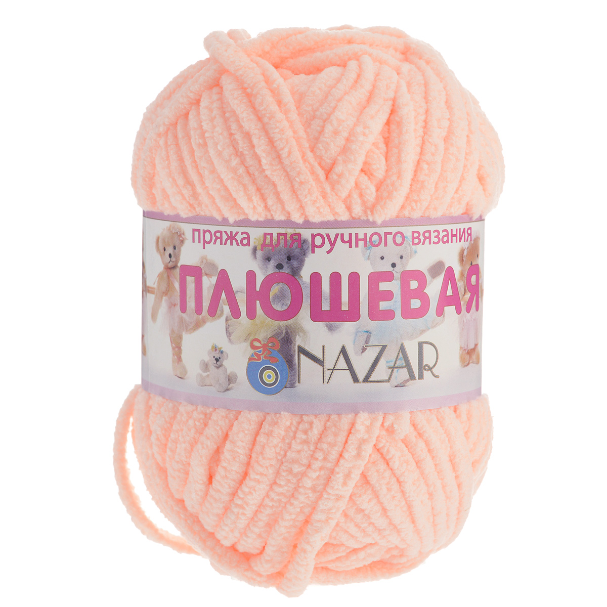 Пряжа для вязания Nazar Плюшевая, цвет: персиковый (2662), 38 м, 50 г, 10 шт349018_2662 Пряжа для вязания Nazar Плюшевая, цвет: персиковый (2662), 38 м, 50 г, 10 шт349018_2662Пряжа для вязания Nazar Плюшевая изготовлена из 100% микрополиэстера. Ниточка очень мягкая, нежная, бархатистая, напоминает плюш. После стирки не линяет. Пряжа идеально подойдет для вязания детской верхней одежды, игрушек и аксессуаров для дома (подушек, пледов, ковриков). Вязание получается рыхлым и состоящим из бугорков, что имитирует кудрявый мех. Рекомендуемый размер крючка и спиц - 6 мм. Состав: 100% микрополиэстер. Комплектация: 10 шт. Ширина нити: 5 мм.