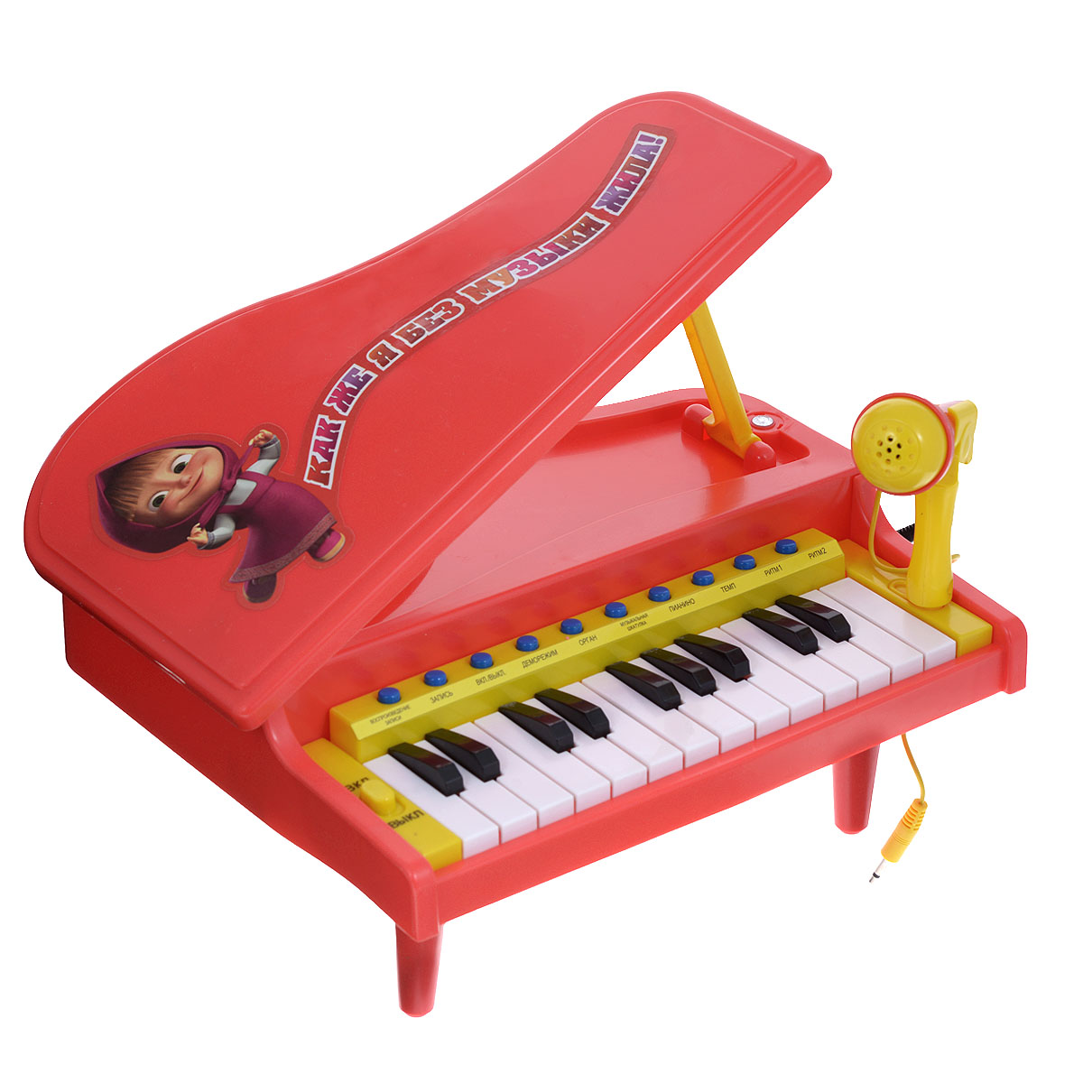 Играем вместе Электропианино Маша и Медведь цвет красныйB290220-R2 Играем вместе Электропианино Маша и Медведь цвет красныйB290220-R2Музыкальная игрушка Играем вместе Маша и Медведь: Электропианино непременно понравится вашему маленькому музыканту и не позволит ему скучать. Она выполнена из прочного пластика и оснащена красочными световыми и звуковыми эффектами. Игрушка оснащена удобной ручкой для переноски. В комплект также входит микрофон со стойкой, которые без труда помещаются в специальном контейнере под крышкой пианино. Игрушка оснащена настоящими клавишами, каждый из которых играет свою ноту, благодаря чему малыш сможет сочинить и сыграть свою мелодию, а с помощью функции записи и воспроизведения он сможет запечатлеть свои шедевры. Над клавиатурой расположены кнопки орган, музыкальная шкатулка и пианино - нажмите их, и клавиши изменят свое звучание! Пианино имеет 2 встроенных ритма и возможность регулировать темп воспроизведения. Также игрушка может порадовать малыша 3 песенками из мультфильма Маша и Медведь. Играя с такой игрушкой, ребенок сможет развить цветовое восприятие,...