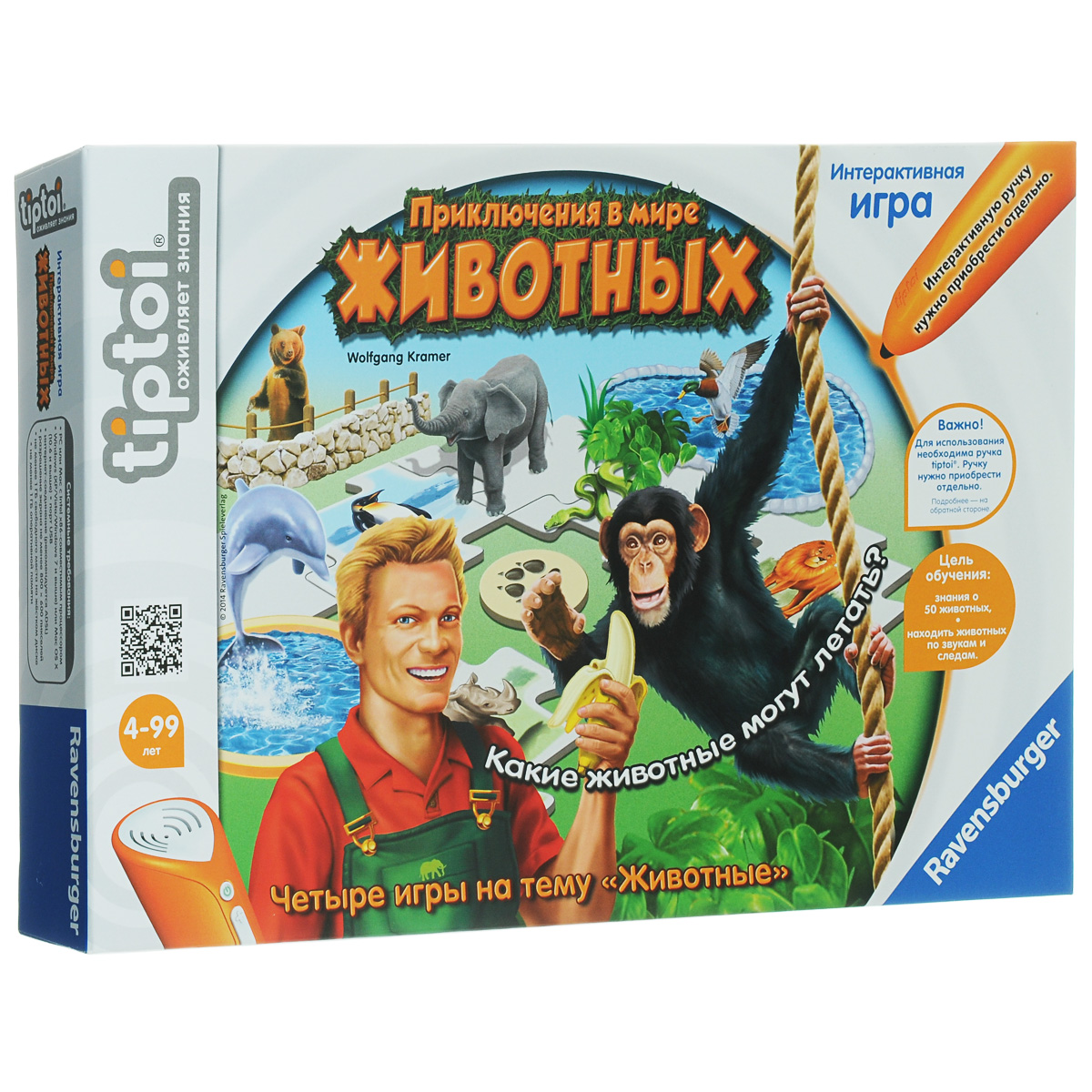 tiptoi Интерактивная игра Приключения в мире животных7264 tiptoi Интерактивная игра Приключения в мире животных7264Увлекательная интерактивная игра Tip Toi Приключения в мире животных увлечет вашего ребенка и его друзей, и поможет им весело и с пользой провести время. В комплект входит панель управления, 50 фрагментов пазла с изображениями животных, 4 стартовых блока, 21 фишка со следами животных, правила игры на русском языке. Играя вместе с друзьями или родителями, он узнает много нового о среде обитания и повадках братьев наших меньших. Малыш научится различать зверей по звукам, а также по следам определять, кто из зверей прошел по тропинке недавно. Игра состоит из четырех мини-игр, пройдя которые дети узнают много интересного о 50 животных. А интерактивная ручка проиграет звуки, издаваемые этими зверями. Игра имеет 2 уровня сложности, и будет интересна детям всех возрастов. Веселая и занимательная игра позволит малышу развить фантазию, внимательность, коммуникативные навыки и смекалку, а также узнать много нового и интересного. Уважаемые клиенты! Для...