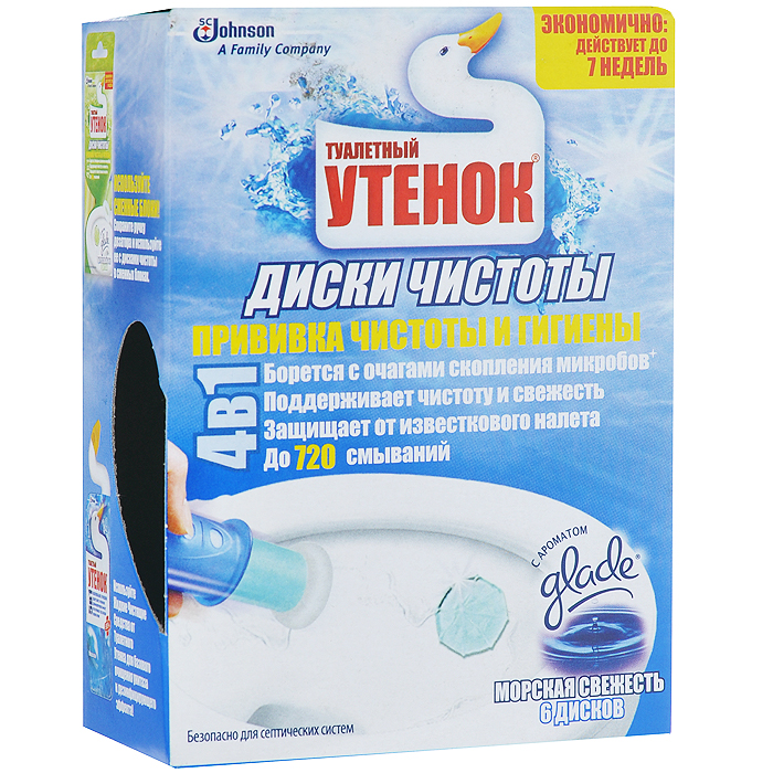 Очиститель унитаза Туалетный утенок Диски чистоты. Морская свежесть, 38 г649766 Очиститель унитаза Туалетный утенок Диски чистоты. Морская свежесть, 38 г649766Очиститель унитаза Туалетный утенок Диски чистоты - прекрасное чистящее средство с ароматом Glade, которое поддерживает чистоту и свежесть в вашем туалете. Теперь не нужно прикасаться к грязным блокам. Просто прижмите дозатор к внутренней поверхности унитаза, и под ободком появится гелевый диск. Можно приклеивать как на сухую, так и на мокрую поверхность. Отсутствие пластикового корпуса не дает скапливаться бактериям. Специальные вещества в составе средства борются с очагами скопления микробов и защищают от известкового налета. Одной упаковки хватает до 720 смываний. Безопасно для септических систем. Состав: вода, н-ПАВ >30%, эмульгатор, отдушка, алифатические углеводороды Вес: 38 г. Количество дисков: 6 шт. Длина дозатора: 12 см. Товар сертифицирован.