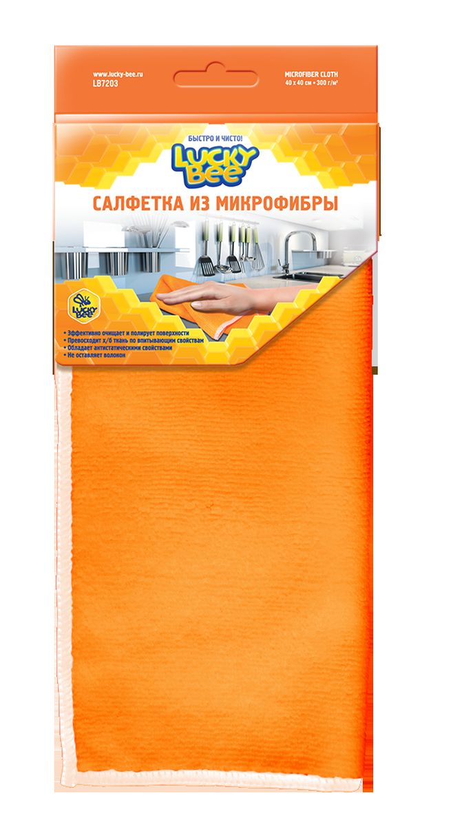 Салфетка из микрофибры для уборки Lucky Bee, цвет: оранжевый, 40 см х 40 смLB7203 Салфетка из микрофибры для уборки Lucky Bee, цвет: оранжевый, 40 см х 40 смLB7203Салфетка из микрофибры Lucky Bee деликатно удаляет загрязнения с любых поверхностей с использованием чистящих средств или без них. Позволяет быстро собрать значительный объем влаги и высушить поверхность в считанные минуты. Обладает антистатическими свойствами. Салфетка может использоваться для сухой и влажной уборки, в том числе с моющими средствами. Не оставляет разводов и ворсинок. Размер салфетки: 40 см х 40 см.