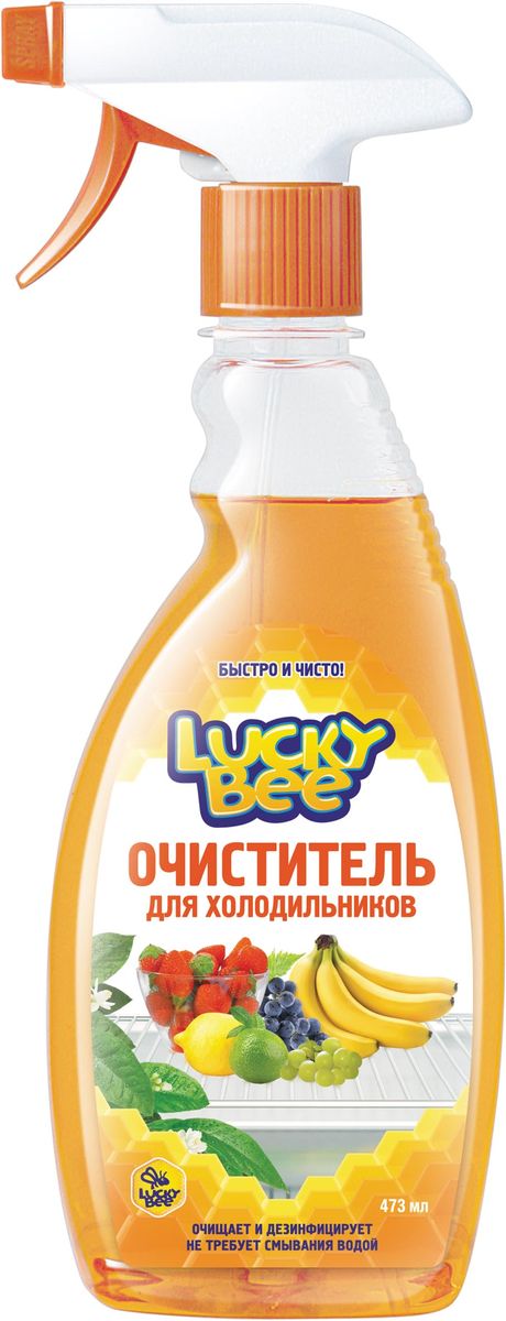 Очиститель Lucky Bee для холодильников, 473 млLB7502 Очиститель Lucky Bee для холодильников, 473 млLB7502Очиститель Lucky Bee эффективно удаляет загрязнения с внутренней поверхности холодильников и морозильных камер. Уничтожает бактерии, вызывающие неприятные запахи и плесень. Придает обработанным поверхностям блеск и свежий аромат. Не требует смывания водой. Состав: деминерализованная вода, менее 5% смесь анионных и неионогенных ПАВ, усилитель блеска, этилцеллозольв, нейтрализатор запахов, консервант, отдушка, краситель. Товар сертифицирован.