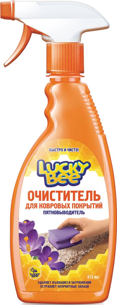 Очиститель-пятновыводитель Lucky Bee для ковровых покрытий, 473 млLB7509 Очиститель-пятновыводитель Lucky Bee для ковровых покрытий, 473 млLB7509Очиститель-пятновыводитель Lucky Bee эффективно удаляет даже застарелые и въевшиеся пятна от шоколада, кетчупа, технических жидкостей, крови и других загрязнений с тканых и ковровых покрытий. Придает обработанным поверхностям антистатические свойства. Возвращает тканым и ковровым покрытиям яркость, придает шелковистость и приподнимает ворс. Устраняет неприятные запахи. Состав: деминерализованная вода менее 5%, ПАВ, изопропанол, триполифосфат натрия, усилитель пенообразования, диэтаноламид кокосового масла, загуститель, консервант, отдушка, краситель. Товар сертифицирован.
