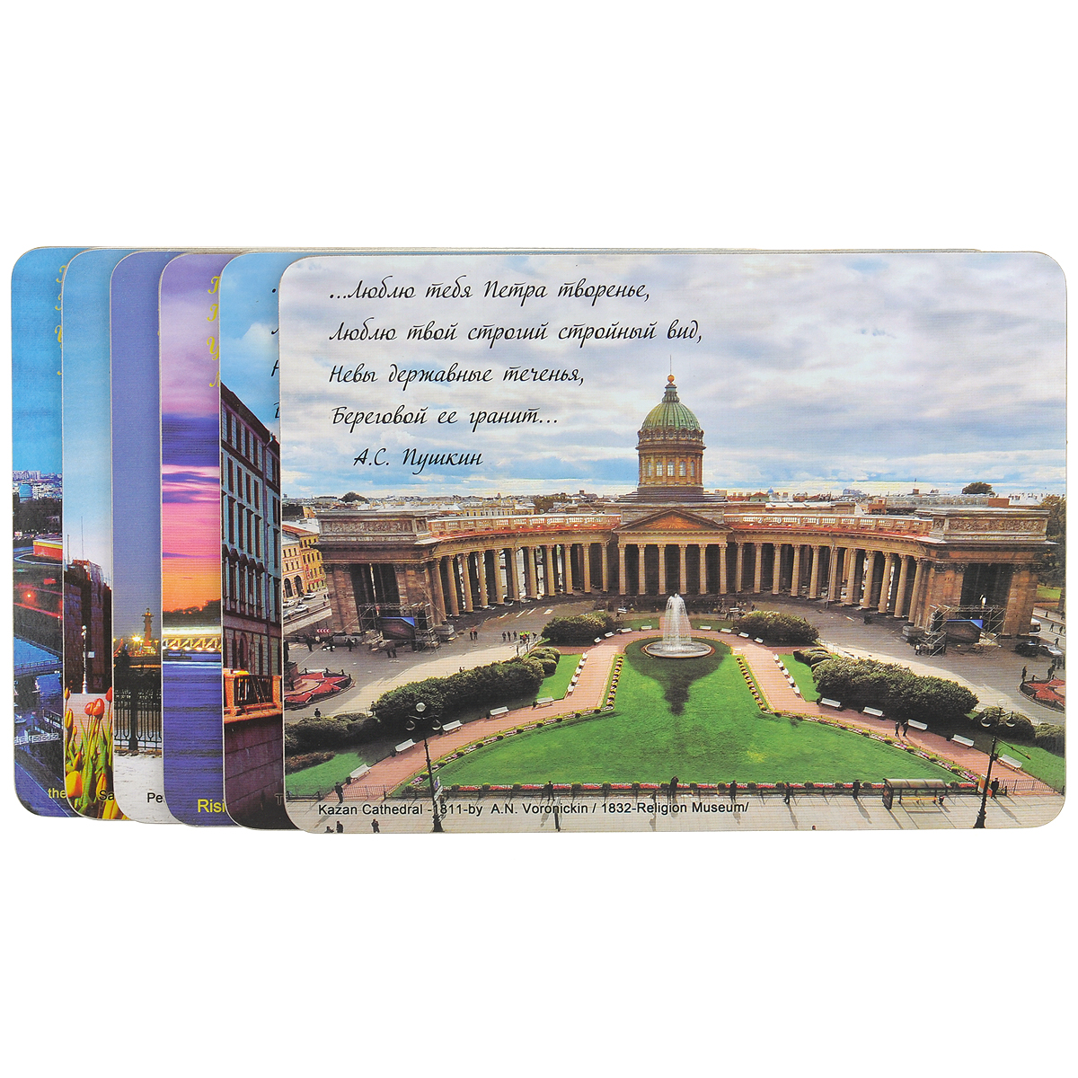 Набор подставок под горячее GiftnHome Виват Петербург, 29 см х 21,5 см, 6 штPLM-S 06-SPB Набор подставок под горячее GiftnHome Виват Петербург, 29 см х 21,5 см, 6 штPLM-S 06-SPBНабор GiftnHome Виват Петербург, выполненный из пробки, состоит из шести подставок под горячее. Изделия, декорированные разными изображениями достопримечательностей Санкт-Петербурга, идеально впишутся в интерьер современной кухни. Каждая хозяйка знает, что подставка под горячее - это незаменимый и очень полезный аксессуар на каждой кухне. Ваш стол будет не только украшен оригинальными подставками с красивыми рисунками, но и сбережен от воздействия высоких температур ваших кулинарных шедевров. Размер подставки: 29 см х 21,5 см.