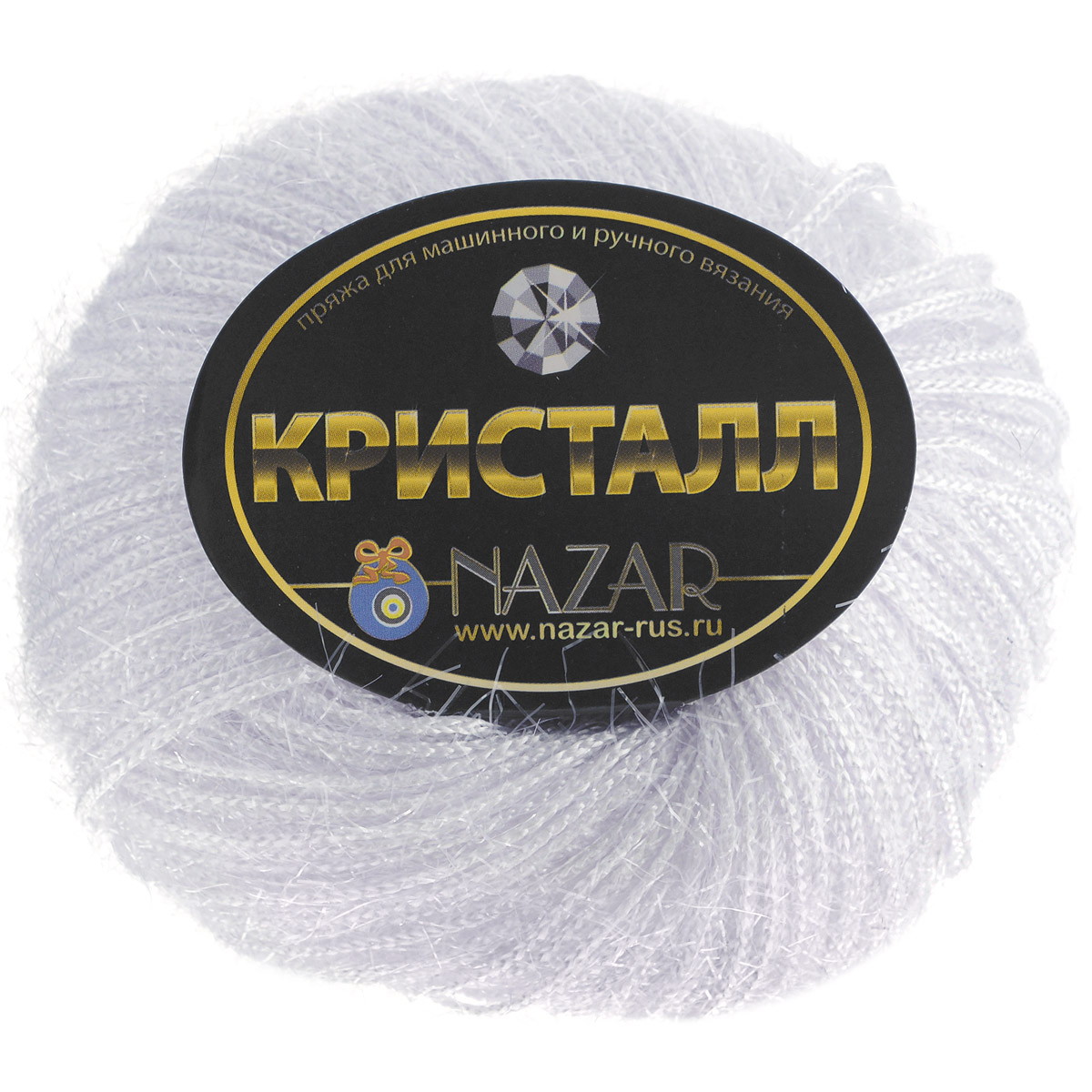 Пряжа для вязания Nazar Кристалл, цвет: белый (126), 125 м, 50 г, 10 шт349005_126 Пряжа для вязания Nazar Кристалл, цвет: белый (126), 125 м, 50 г, 10 шт349005_126Пряжа Nazar Кристалл - это фантазийная пряжа, изготовленная из люрекса и полиэстера. В изделии из этой пряжи вы не останетесь незамеченной, а новогодние игрушки из этой пряжи будут неповторимыми. Изделия практичны в носке и уходе. Рекомендуется вязать спицами, крючком или на машинах 3, 4-го классов. Комплектация: 10 мотков. Состав: 70% люрекс, 30% полиэстер.