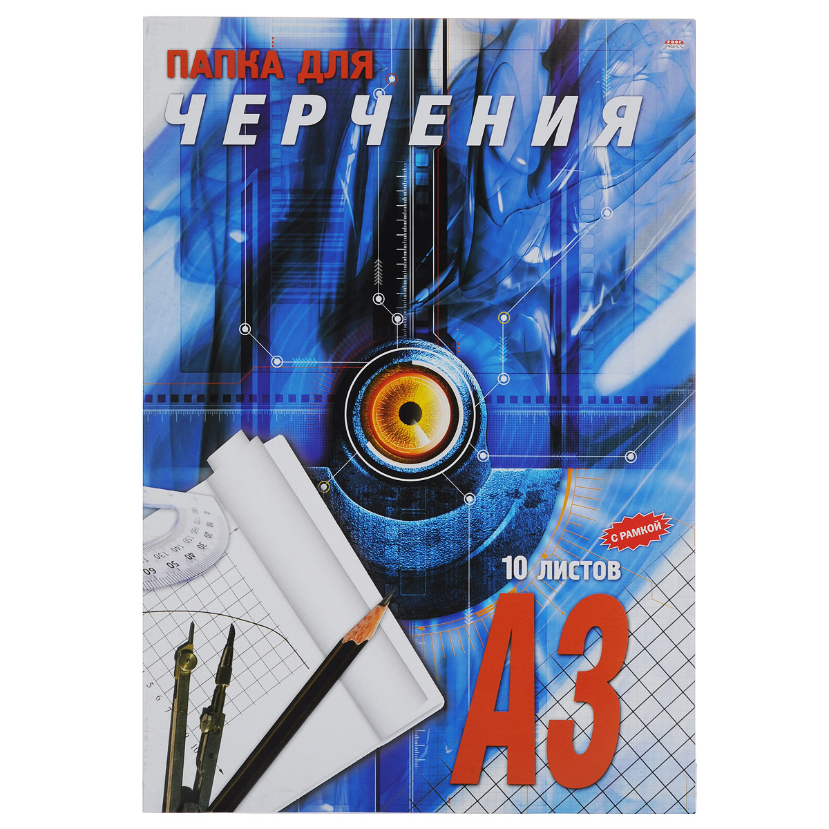 Папка для черчения Prof Press, формат А3, 10 листов482439 Папка для черчения Prof Press, формат А3, 10 листов482439Папка для черчения Prof Press включает 10 листов белого цвета формата А3. Бумага предназначена для черчения, оснащена вертикальной рамкой. Цветная обложка.