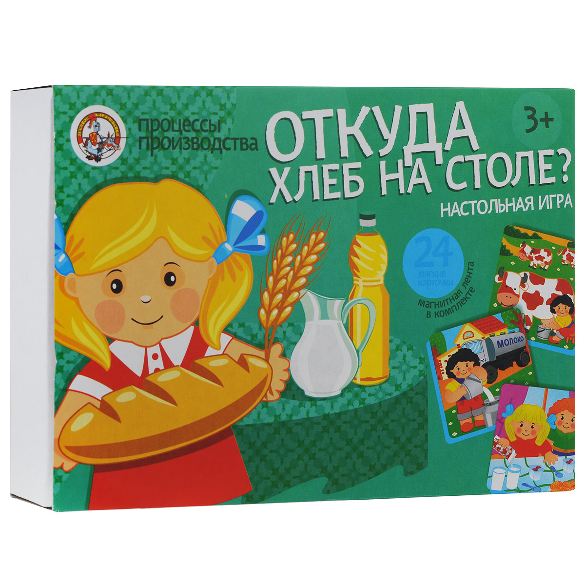 Настольная игра Десятое королевство Откуда хлеб на столе?01335 Настольная игра Десятое королевство Откуда хлеб на столе?01335Настольная игра Откуда хлеб на столе не только позволит вашему ребенку весело провести время, но и поможет узнать, откуда и как появляется хлеб в магазинах, подсолнечное масло и коровье молоко. Комплект игры состоит из магнитной ленты, подробных правил игры на русском языке и 24 карточек с сюжетными рисунками по трем темам: Откуда берется молоко, Откуда берется хлеб, Откуда берется подсолнечное масло. Магнитную ленту необходимо разрезать на кусочки и приклеить к тыльной поверхности карточек - и вы сможете зафиксировать их на магнитной доске или любых металлических поверхностях. Правила содержат несколько вариантов игр разного уровня сложности. Играть можно как с одним ребенком, так и с группой детей, во втором случае игра превращается в соревнование - кто быстрее справится с заданием. Малыш научится раскладывать рисунки в хронологическом порядке и объяснять свой выбор. Игра научит ребенка рассуждать логически, разовьет связанную речь, расширит словарный запас...