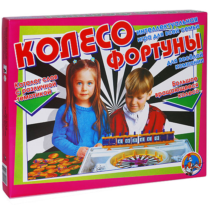 Настольная игра Десятое королевство Колесо Фортуны00155 Настольная игра Десятое королевство Колесо Фортуны00155Настольная игра Десятое королевство Колесо Фортуны - это не просто игра, а настоящий праздник ума и фантазии для всей семьи! В нее можно играть вдвоем с лучшим другом или целой веселой компанией дома или на даче, в детском саду или в офисе, на земле и на других планетах, и можете не сомневаться, что удача всюду последует за вами! Более 1000 умных слов в каталоге, 44 увлекательных темы на любой вкус, 2 варианта игры - в общем, все для того, чтобы вам было весело и удобно! В качестве того самого колеса фортуны выступает барабан. А тех, кто не умеет, игра с успехом учит читать, считать, виртуозно выражать свои и угадывать чужие мысли. Комплект игры включает барабан-рулетку, игровое поле, 4 табло, 36 картонных фишек, 2 комплекта карточек букв и правила игры на русском языке.
