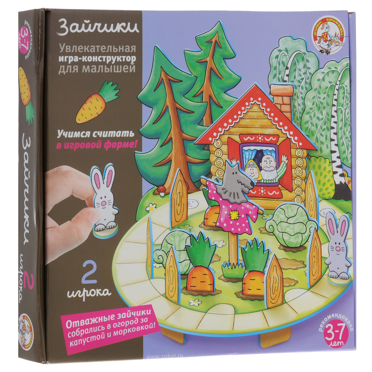 Игра-конструктор Десятое королевство Зайчики01355 Игра-конструктор Десятое королевство Зайчики01355Игра-конструктор Зайчики сочетает в себе полноценный 3D-конструктор и развивающую игру для обучения порядковому счету. Маленькие ушастые зайчики собрались в огород за капустой и морковкой, но хозяева не дремлют - огород окружен забором. Правда, забор давно не ремонтировали, и самый ловкий заяц всегда сможет унести добычу через лазейку! Зайчикам придется постараться, чтобы пополнить свои запасы. Победит самый ловкий и смышленый - тот, кто натаскает в свой лес как можно больше капусты и морковки. В набор входит трехмерное игровое поле, на котором малыши смогут передвигать фишки своих зайчиков и по-настоящему выдергивать из земли овощи, а также элементы для сборки (деревья, зайчики, домик, капуста, морковка, забор). Чтобы начать играть, нужно уметь считать только до 3, но в ходе игры малыши быстро усовершенствуют свои навыки устного счета и научатся сравнивать числа, а, собирая и разбирая игровое поле, потренируют мелкую моторику пальцев рук. Рекомендуемый возраст: от 3...