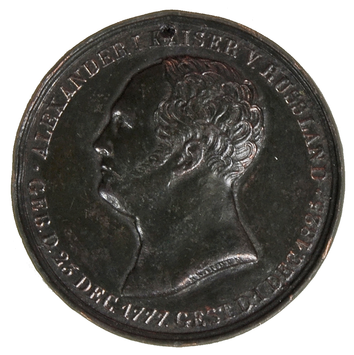 Медаль на смерть Императора Александра I. Бронза, 1825 годK421306 Медаль на смерть Императора Александра I. Бронза, 1825 годK421306Бронзовая медаль На смерть Императора Александра I, 1825 год. Медальер Генрих Франц Брандт (1789—1845). Бронза. Диаметр 4,5 см. Сохранность очень хорошая. В верхней части было просверлено отверстие (вероятно, медаль использовалась, как подвеска), но впоследствии отверстие была реставрировано (видно на фото). В обрезе шеи подпись медальера: «BRANDT. F.». На лицевой стороне (аверсе) надпись на немецком языке: «ALEXANDER I. KAISER V. RUSSLAND // GEB. D. 23 DEC. 1777. GEST. D. 1 DEC. 1825» (Александр I Император Всероссийский // родился 23 декабря 1777 г. скончался 1 декабря 1825 г.). На оборотной стороне (реверсе): «ZUR // ERINNERUNG // AN DIE // GEDAECHTNISS // FEYER // DES 23 DECEM. 1825» (В память молитвенного поминовения 23 декабря 1825 г.). Гурт гладкий. Превосходный подарок коллекционеру!