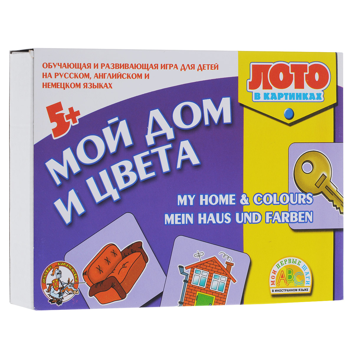 Лото Десятое королевство Мой дом и цвета01147 Лото Десятое королевство Мой дом и цвета01147Лото Десятое королевство Мой дом и цвета позволит вам и вашему малышу весело и с пользой провести время, ведь совместная игра - лучший способ узнать ребенка и научить его чему-нибудь новому. Комплект игры включает в себя 36 карточек с красочными изображениями предметов домашнего обихода на лицевой стороне, и их названиями на обратной и 6 карточек лото с соответствующими изображениями. Названия на карточках указаны на русском, английском и немецком языках. В комплект также входят подробные правила игры на русском языке и список слов, помещенных на обратную сторону фишек и карточек. В лото можно играть по-разному, и для каждого возраста подойдет своя игра. Подробные правила различных вариантов игры вы прочтете в инструкции. Малыши учатся определять и выбирать нужные изображения, закрывая ими карточки. Дети постарше стараются запомнить, а потом назвать предметы на картинках, которые переворачиваются изображением вниз. Можно играть в игры, указанные в правилах, а...