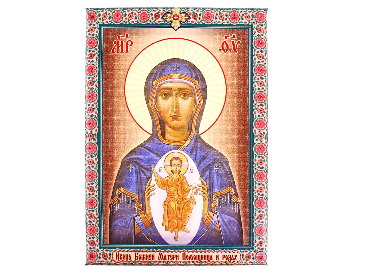 Икона Икона Божией Матери Помощница в родах, 14,5 см х 20,5 см156473 Икона Икона Божией Матери Помощница в родах, 14,5 см х 20,5 см156473Икона Икона Божией Матери Помощница в родах состоит из качественной деревянной рамки, обтянута холстом с полноцветным изображением. На обратной стороне имеется металлический подвес, благодаря чему икону удобно вешать на стену. Изображенный образ полностью соответствует канонам Русской Православной Церкви. Такая икона будет прекрасным подарком с духовной составляющей.