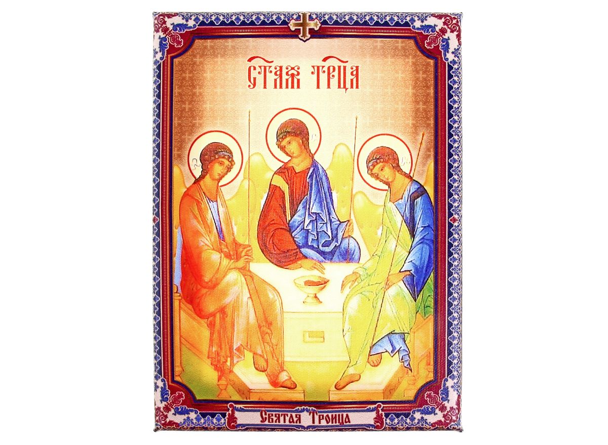 Икона Святая Троица, 14,5 см х 20,5 см156487 Икона Святая Троица, 14,5 см х 20,5 см156487Икона Святая Троица состоит из качественной деревянной рамки, обтянута холстом с полноцветным изображением. На обратной стороне имеется металлический подвес, благодаря чему икону удобно вешать на стену. Изображенный образ полностью соответствует канонам Русской Православной Церкви. Такая икона будет прекрасным подарком с духовной составляющей.